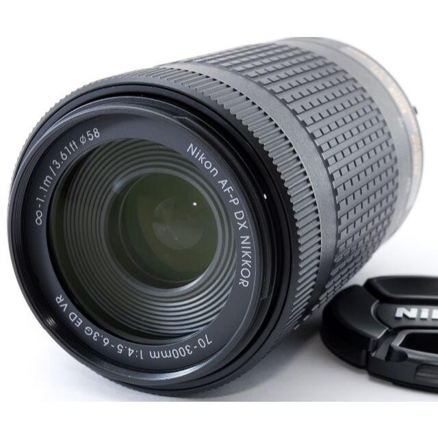 Nikon(ニコン)の★美品★AF-P DX NIKKOR 70-300 ED VR スマホ/家電/カメラのカメラ(レンズ(ズーム))の商品写真