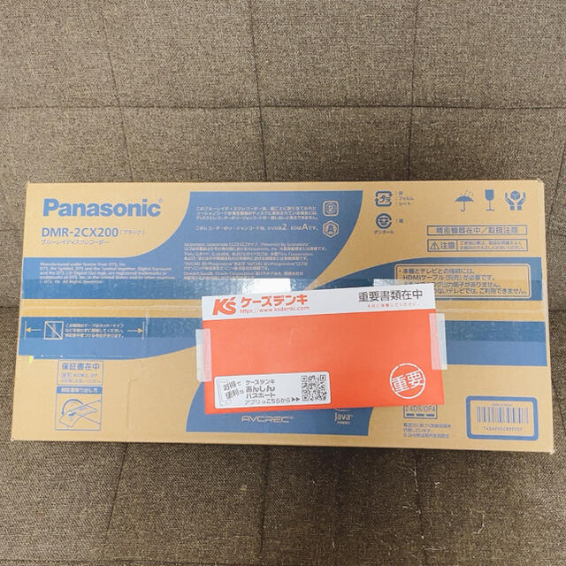 Panasonic(パナソニック)の【新品・未開封】Panasonic ブルーレイレコーダー DMR-2CX200 スマホ/家電/カメラのテレビ/映像機器(ブルーレイレコーダー)の商品写真