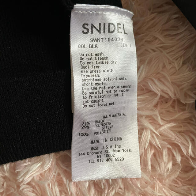 SNIDEL(スナイデル)のスナイデル SNIDEL 19秋冬 パッカリングスリーブニットプルオーバー レディースのトップス(ニット/セーター)の商品写真