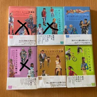 メリ－・アン・シングルトンの物語 3、5、6巻(文学/小説)