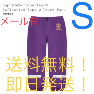 シュプリーム(Supreme)のSupreme Timberland Reflective Track Pant(ワークパンツ/カーゴパンツ)