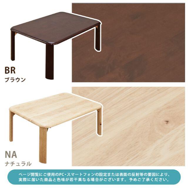 新品　センターテーブル　シンプル　木目調　机　作業台 2
