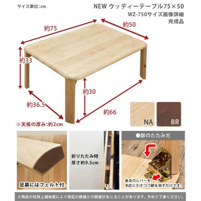新品　センターテーブル　シンプル　木目調　机　作業台 7