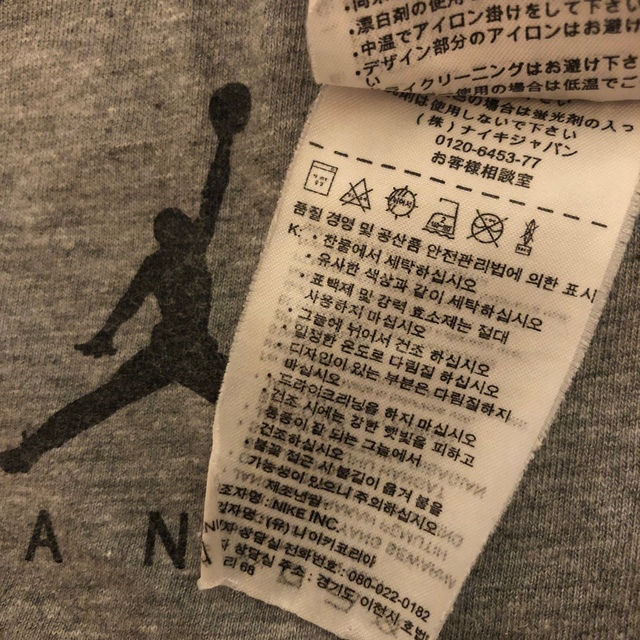 NIKE(ナイキ)のNIKE マイケルジョーダン　Tシャツ メンズのトップス(Tシャツ/カットソー(半袖/袖なし))の商品写真