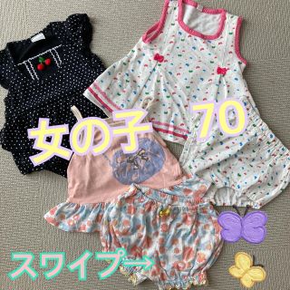 コンビミニ(Combi mini)の女の子　70(ロンパース)