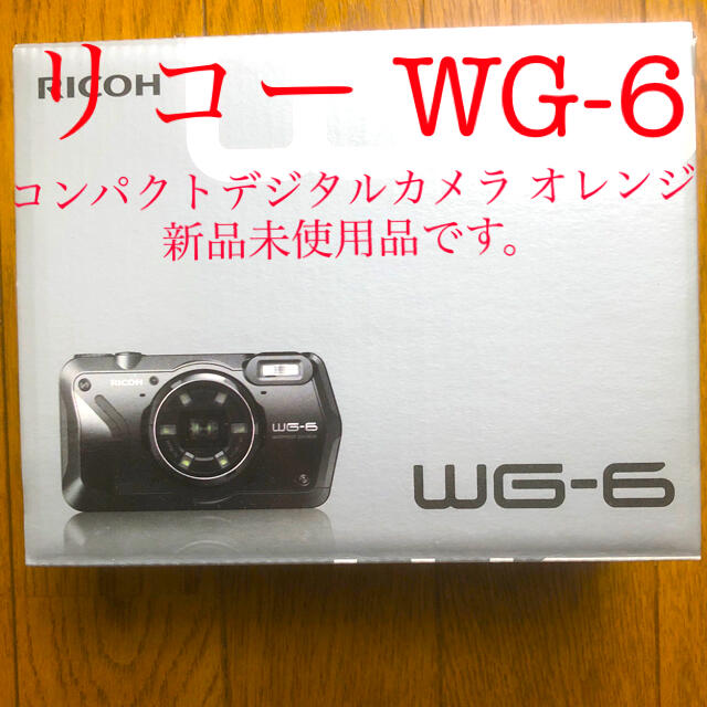 新品未使用　RICOH WG-6 コンパクトデジタルカメラカメラ