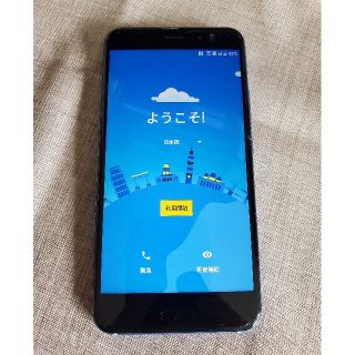 ソフトバンク(Softbank)のソフトバンク HTC U11  601HT (simロック解除済)(スマートフォン本体)