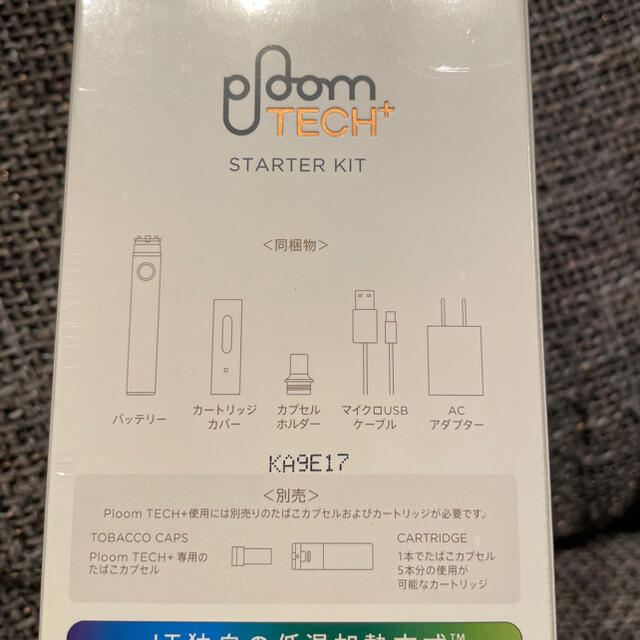 PloomTECH(プルームテック)の★ちいのすけ。様専用★ プルームテックプラス　スターターキット メンズのファッション小物(タバコグッズ)の商品写真