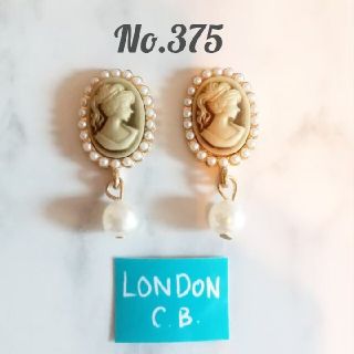 再販感謝価格No. 375ピアス□カメオパール ベージュゴールド□(ピアス)