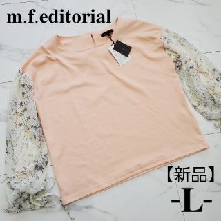 エムエフエディトリアル(m.f.editorial)の●m.f.editorial　エムエフエディトリアル　タカキュー●トップス(シャツ/ブラウス(長袖/七分))