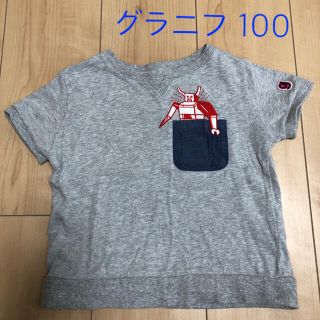 グラニフ(Design Tshirts Store graniph)のグラニフ ロボットTシャツ 男の子 100(Tシャツ/カットソー)