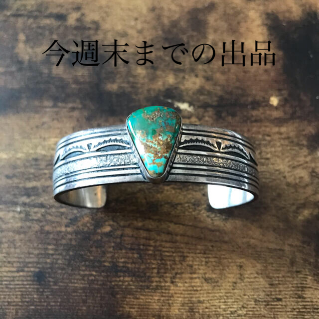 インディアンジュエリー チャーリージョン ナバホ バングル お歳暮