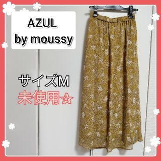 アズールバイマウジー(AZUL by moussy)のAZUL by moussy 楊柳シフォン プリントギャザー スカート M(ロングスカート)