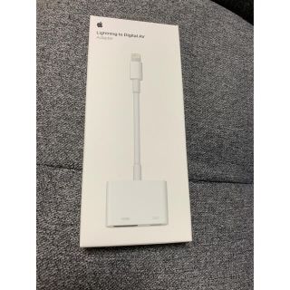 アップル(Apple)の【新品】Apple純正 Lightning-Digital AVアダプター(映像用ケーブル)