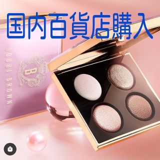 ボビイブラウン(BOBBI BROWN)のボビイブラウン　BOBBI BROWN　ピンクグロウリュクス(アイシャドウ)