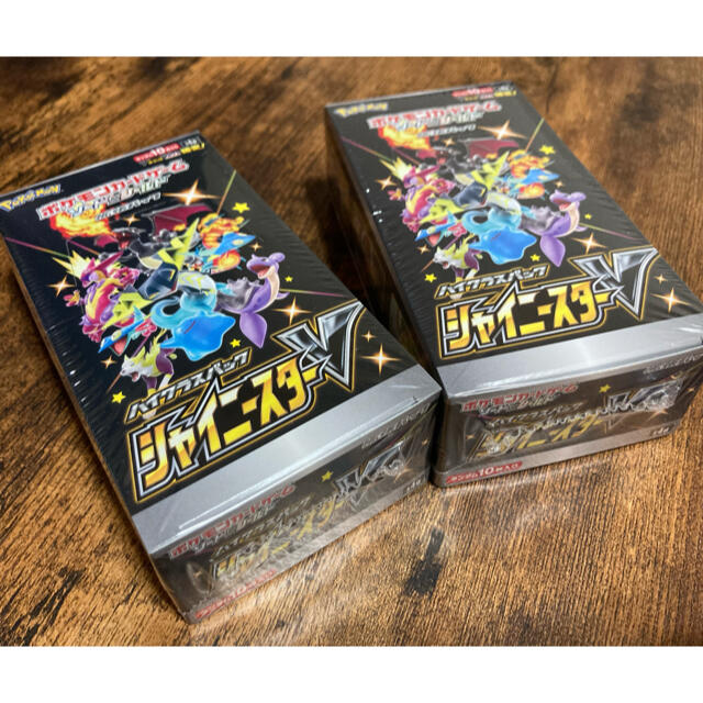 【新品未開封】シャイニースターV 2BOX