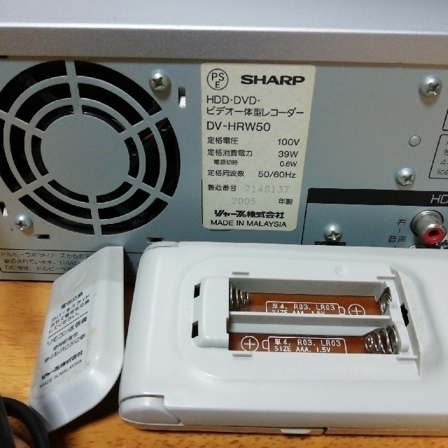 SHARP(シャープ)のSHARP HDD/DVD/VHSレコーダー【DV-HRW50】 スマホ/家電/カメラのテレビ/映像機器(DVDレコーダー)の商品写真