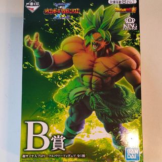 ドラゴンボール(ドラゴンボール)のドラゴンボール　一番くじ　B賞ブロリー(キャラクターグッズ)