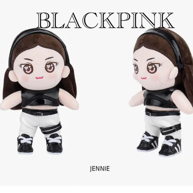 JENNY ブラックピンク　blackpink ぬいぐるみ　ドール