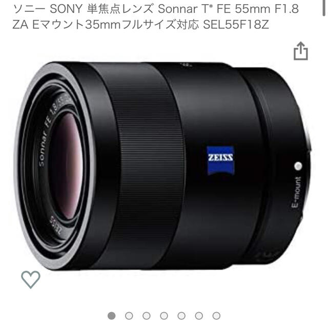 SONY 単焦点レンズ SEL55F18Z