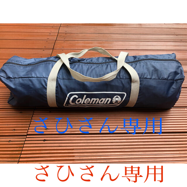 Coleman(コールマン)のコールマン(Coleman) シェード スクリーンIGシェード スポーツ/アウトドアのアウトドア(テント/タープ)の商品写真