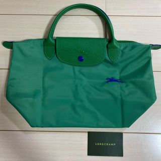 ロンシャン(LONGCHAMP)の💚新品未使用💚Longchamp手提げトート　Sサイズ(トートバッグ)