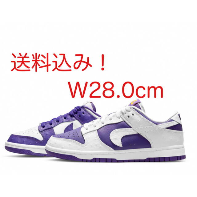 NIKE(ナイキ)のNIKE WMES DUNK LOW MADE YOU LOOK 28.0 メンズの靴/シューズ(スニーカー)の商品写真