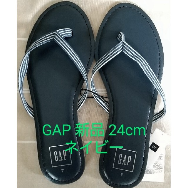 GAP(ギャップ)の新品★GAP ぺったんこビーチサンダル 24cm レディースの靴/シューズ(サンダル)の商品写真