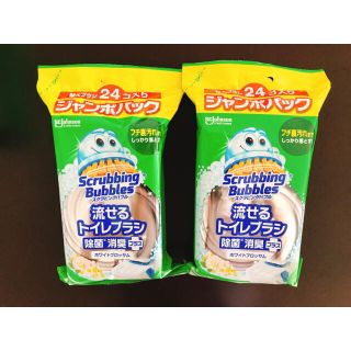 ジョンソン(Johnson's)の【ピーちゃん家族様専用】スクラビングバブル 流せるトイレブラシ(日用品/生活雑貨)