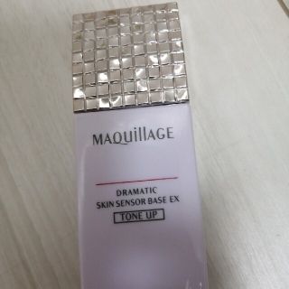 マキアージュ(MAQuillAGE)のぶんちゃん様専用★マキアージュドラマティックスキンセンサーベース25mL(化粧下地)