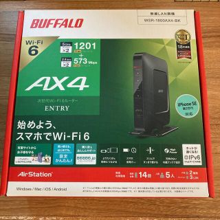 バッファロー(Buffalo)のあるDさん専用(PC周辺機器)