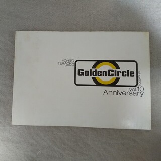 golden circle 10周年パンフレット(ミュージシャン)