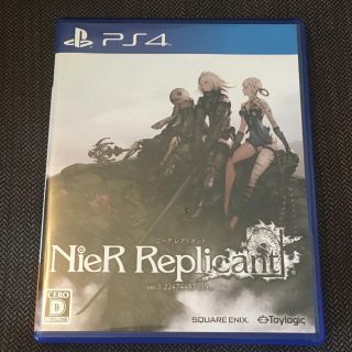 NieR Replicant ver.1.22474487139... PS4(家庭用ゲームソフト)