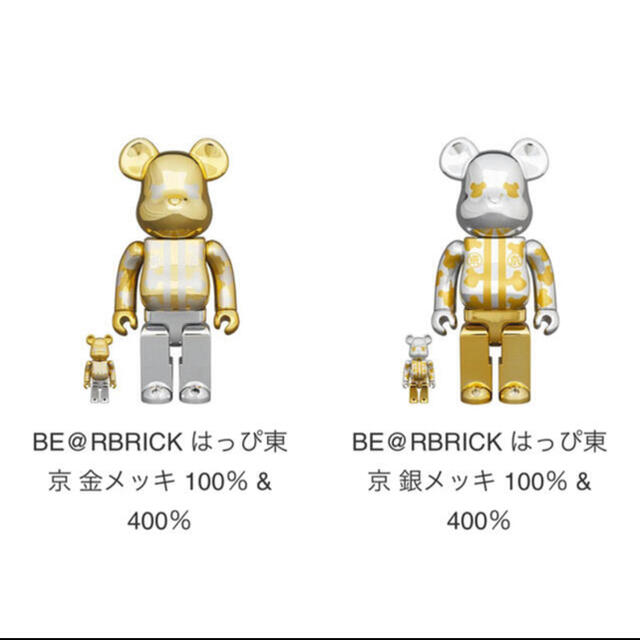 BE@RBRICK はっぴ東京 金メッキ 100％ 400％ 銀メッキ セット | フリマアプリ ラクマ