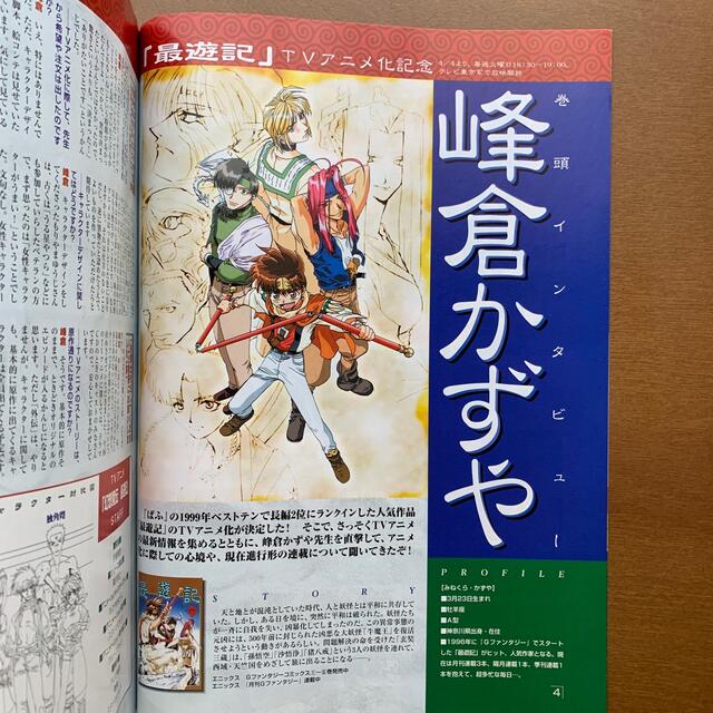 まんが アニメ 同人誌情報マガジンぱふ 巻頭特集 まんが関係のお仕事がしたい の通販 By せぴあ S Shop ラクマ まんが アニメ 同人誌情報マガジンぱふ 巻頭特集 まんが関係のお仕事がしたい の通販 By せぴあ S Shop ラクマ