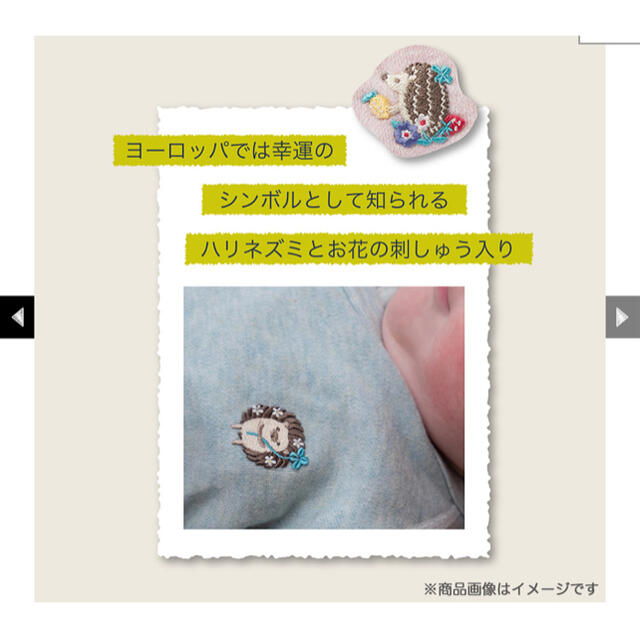 Combi mini(コンビミニ)の☆kittyさま専用☆ラップクラッチ&帽子 キッズ/ベビー/マタニティのこども用ファッション小物(帽子)の商品写真