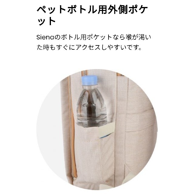 【新品】Nordace Siena 軽量デイリーバックパック レディースのバッグ(リュック/バックパック)の商品写真