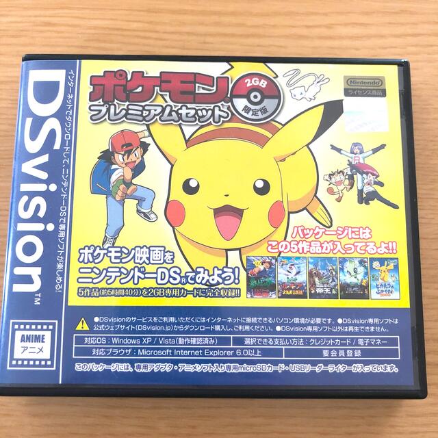 ポケモン好き集まれ⭐︎ まとめ売りセット