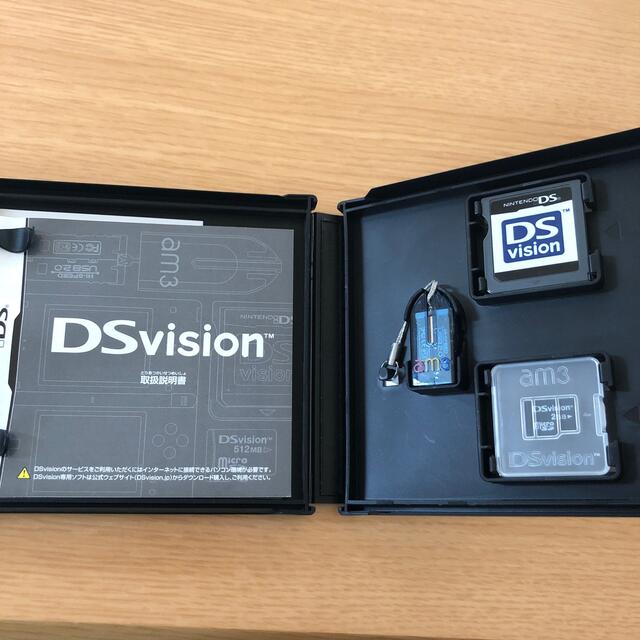ポケモン - DSvision ポケモンプレミアムセット 2GB 限定版の通販 by