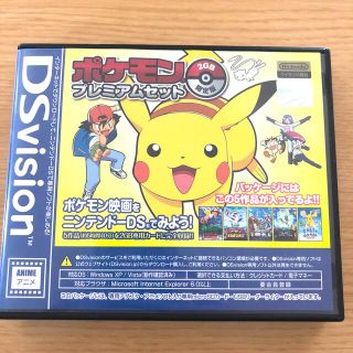 ポケモン - DSvision ポケモンプレミアムセット 2GB 限定版の通販 by