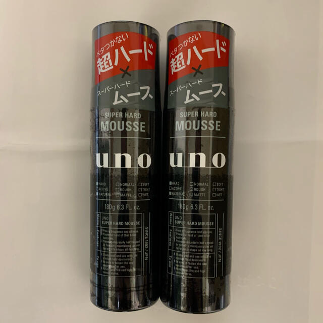 UNO(ウーノ)のウーノ　スーパーハードムース180g✖️2本 コスメ/美容のヘアケア/スタイリング(ヘアムース/ヘアジェル)の商品写真