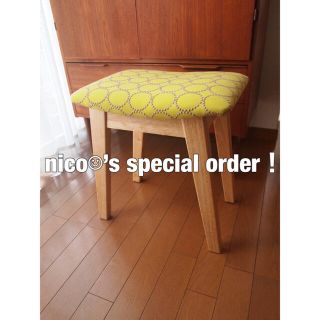 ミナペルホネン(mina perhonen)のnico☺︎さん専用 ミナペルホネン ハンドメイド スツール タンバリン 生地(スツール)