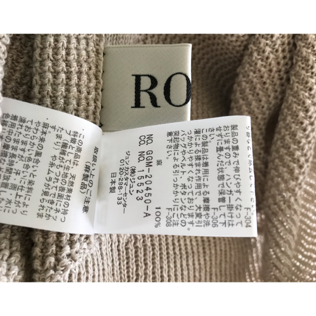 ROPE’(ロペ)のロペ　トップス  Vネックニット  リネン  レディースのトップス(ニット/セーター)の商品写真