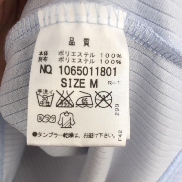 MAJESTIC LEGON(マジェスティックレゴン)の肩あきトップス レディースのトップス(カットソー(半袖/袖なし))の商品写真