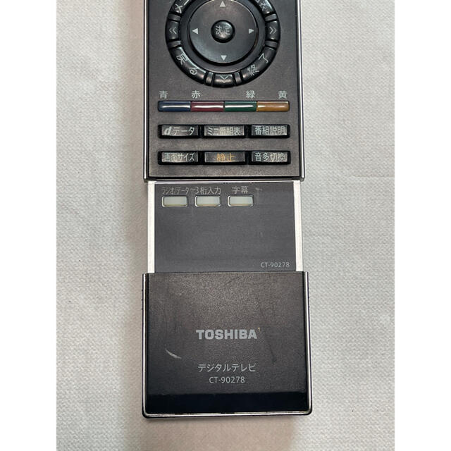 東芝(トウシバ)のTOSHIBA CT-90278A スマホ/家電/カメラのテレビ/映像機器(テレビ)の商品写真