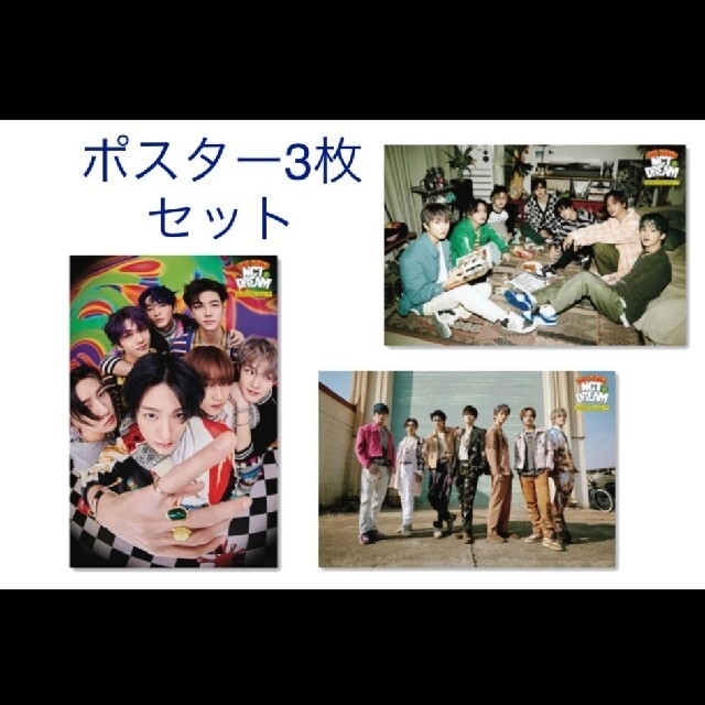 3枚セット　nct dream　ポスター エンタメ/ホビーのCD(K-POP/アジア)の商品写真