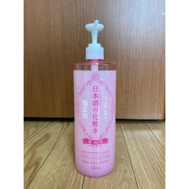 ！rina.様専用！　菊正宗 日本酒の化粧水 高保湿 500ml コスメ/美容のスキンケア/基礎化粧品(化粧水/ローション)の商品写真