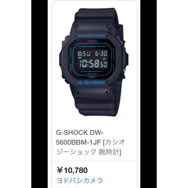 G-SHOCK  DW-5600BBM 3229