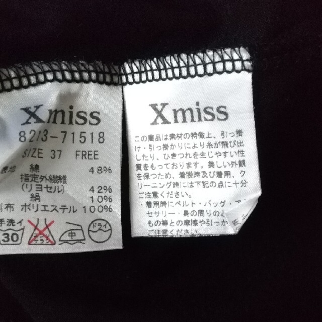 Xmiss(キスミス)のキスミス　袖が可愛い黒のカットソー レディースのトップス(カットソー(半袖/袖なし))の商品写真