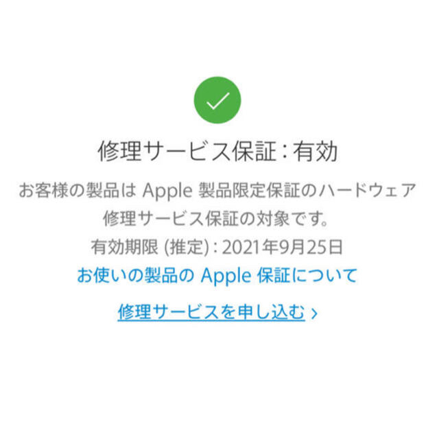 Apple Watch(アップルウォッチ)の★最終値下★Apple Watch Series 6GPSモデル44mmブルー メンズの時計(腕時計(デジタル))の商品写真